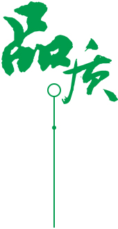 定制 高質(zhì)保量、定制生產(chǎn)